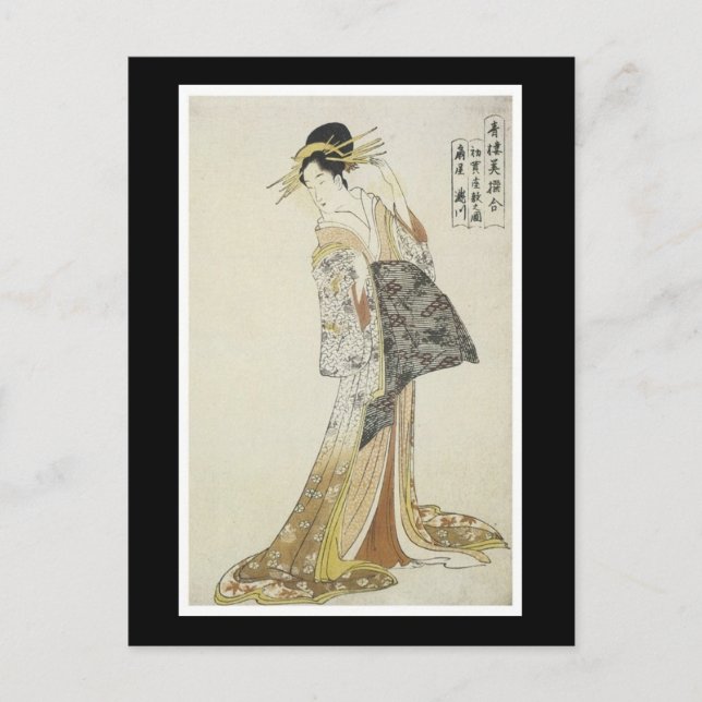 Postal Cartão japonês antigo da arte (Frente)