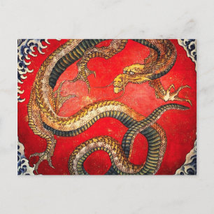 Postal Cartão japonês Dourado do dragão de Hokusai