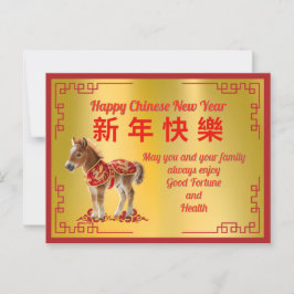 Postal Cavalo no Cartão de Ano Novo Chinês de Figurino Ve