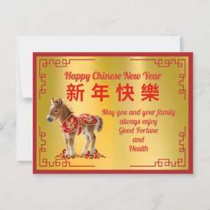 Postal Cavalo no Cartão de Ano Novo Chinês de Figurino Ve