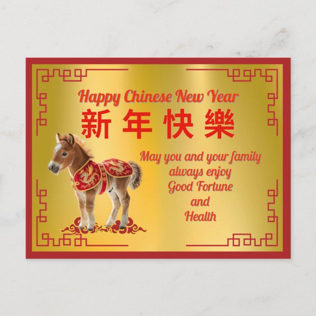 Postal Cavalo no Cartão de Ano Novo Chinês de Figurino Ve (Frente)
