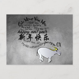Postal De Anúncio Cartão Metal Vietnamita Chinês Ox Lunar Year 2021