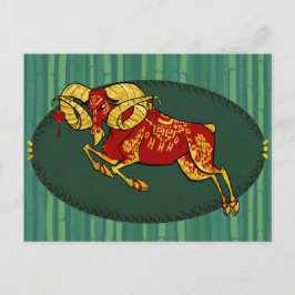 Postal De Festividades Ano do cartão da cabra