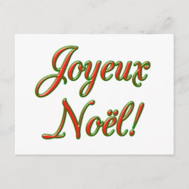 Postal De Festividades Cartão do Feliz Natal