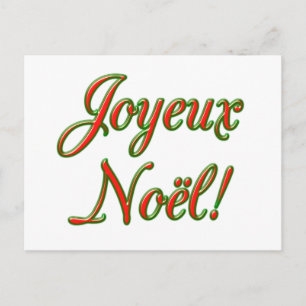 Postal De Festividades Cartão do Feliz Natal