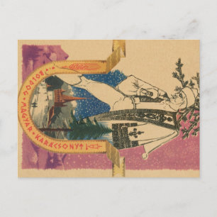 Postal De Festividades Cartão tradicional do Xmas do Hungarian