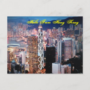 Postal Olá Do Cartão De Posto De Hong Kong
