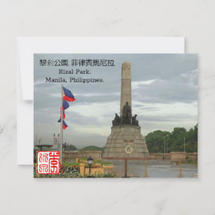 Postal Parque Rizal, Manila, Filipinas - Cartão Postal.