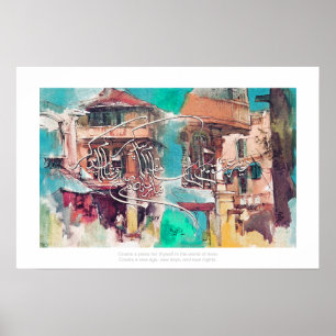 Pôster دیارعشقمیںاپنامقامپیداکر d