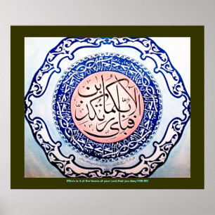 Poster فبأيآلاءربكماتكذبان de Fabi Ayy