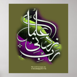 Poster فن-الخط-رب-زدنی-علما da pintura de