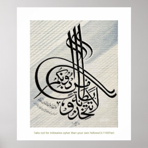 Pôster لاتتخذوابطانةمندونكم do bitana