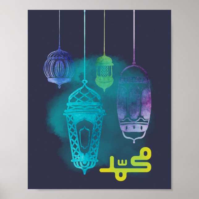 Poster مولد النبي صلى الله عليه وسلم Al Mawlid Al Nabawi (Frente)