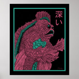 Poster い 深 (Profundo)