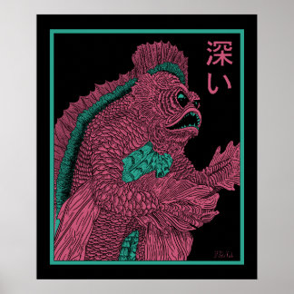 Poster い 深 (Profundo)