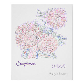 PÔSTER ひまわり・「縁結曼荼羅」を使って