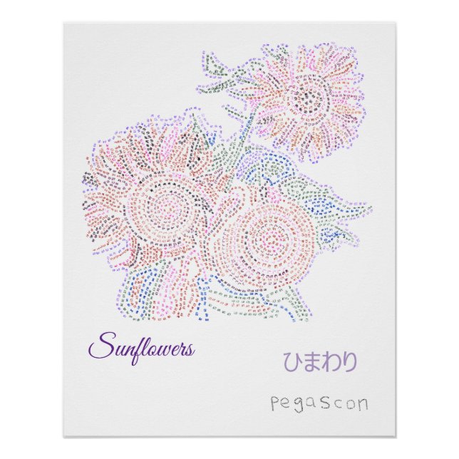 PÔSTER ひまわり・「縁結曼荼羅」を使って (Frente)