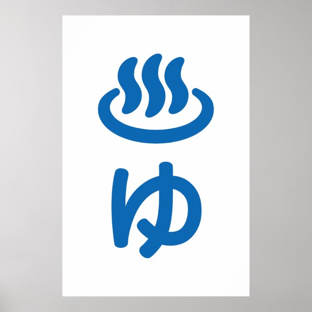 Poster ♨ ゆ Água Quente - Yu | Língua japonesa (Frente)