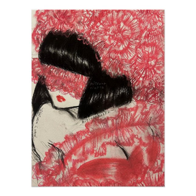 PÔSTER グロッシーポスター (Frente)