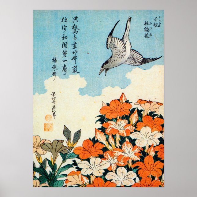 Poster サ ツ キ 鳥 小, 北 Satsuki Azalea e Bird, Hokusai (Frente)