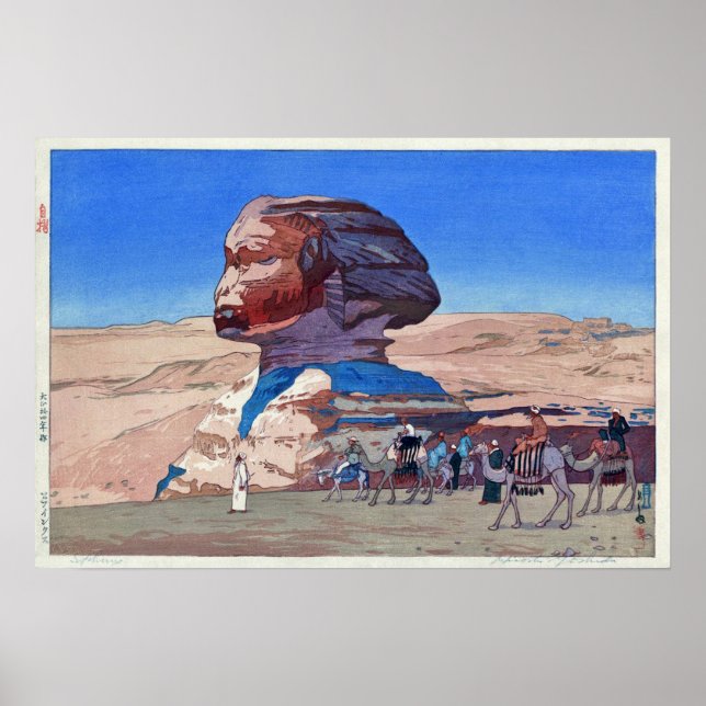 Pôster スフィンクス（昼）, Sphinx(Daytime), Hiroshi Yoshida (Frente)