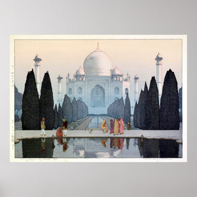 Pôster タ ジ マ ハ ル, Taj Mahal, Hiroshi Yoshida, Woodcut (Frente)