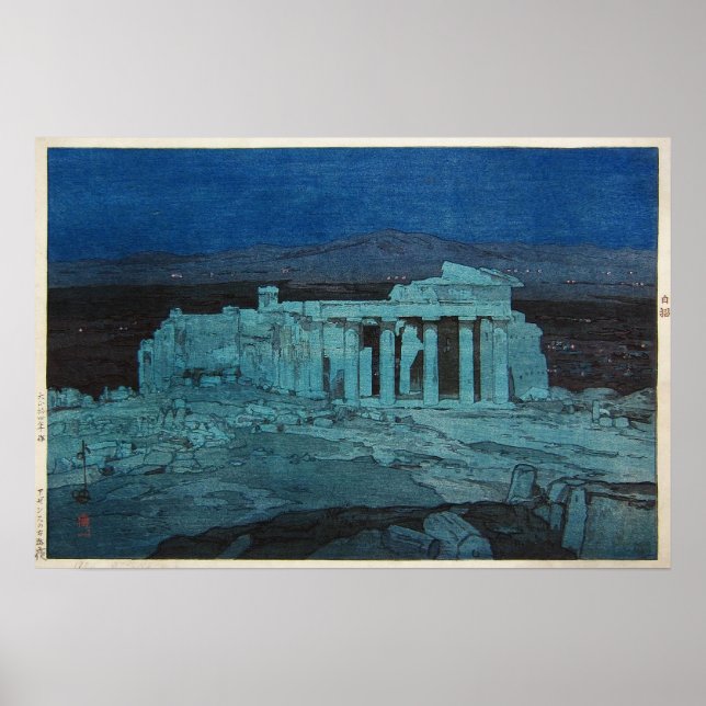 Pôster パ ル ノ ン 神 殿, Parthenon, Hiroshi Yoshida, Woodcut (Frente)