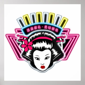 Pôster ポ ス タ 60 cm×60 cm