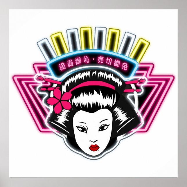 Pôster ポ ス タ 60 cm×60 cm (Frente)