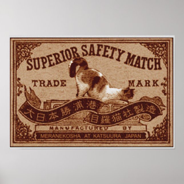 Poster レトロマッチデザイン　尻を上げる猫　Retro Match Cat raising bum (Frente)