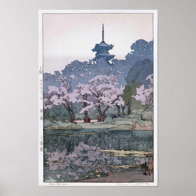 Poster 三 渓 園, Sankei-en Garden, Hiroshi Yoshida, Woodcut (Frente)