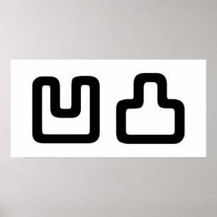 Poster 凹 凸 Outotsu お う と つ