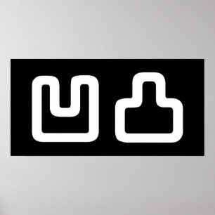 Poster 凹 凸 Outotsu お う と つ