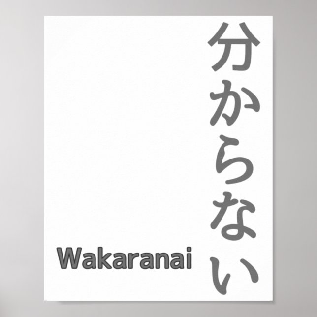 Poster 分 か ら い (wakaranai) Eu não conheço o Sticker (Frente)