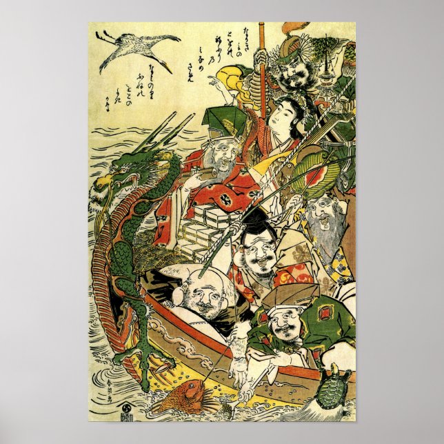Pôster 北斎 Seven Gods of Good Fortune Hokusai Fine Art (Frente)