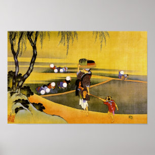 Poster 北 斎 Rice Fields Hokusai Fine Art