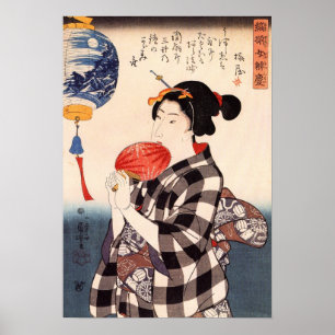 Pôster 団扇を持つ女, mulher com um fã redondo, Kun