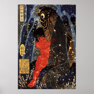 Pôster 坂 田 金 時 巨 鯉, と, Sakata Kintoki & Hug