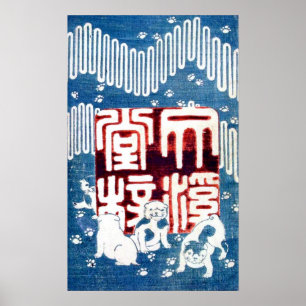 Poster 子犬, filhotes de cachorro do 国芳, Kuniyoshi, Ukiyo-e