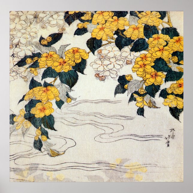 Pôster 山 吹, 北 斎 Flor Amarelo, Hokusai, Ukiyo-e (Frente)