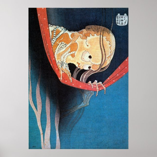 Poster 幽 霊, 北 斎 Fantasma, Hokusai, Ukiyoe (Frente)