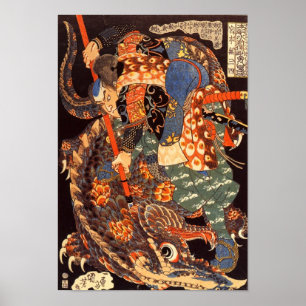 Pôster 怪 物 闘 う 武 蔵, Musashi luta monstros, Ku