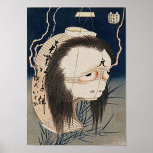 Poster 提灯のお化け, fantasma da lanterna, Hokusai 