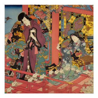 PÔSTER 日本の伝統貴族、江戸時代の様式錦絵