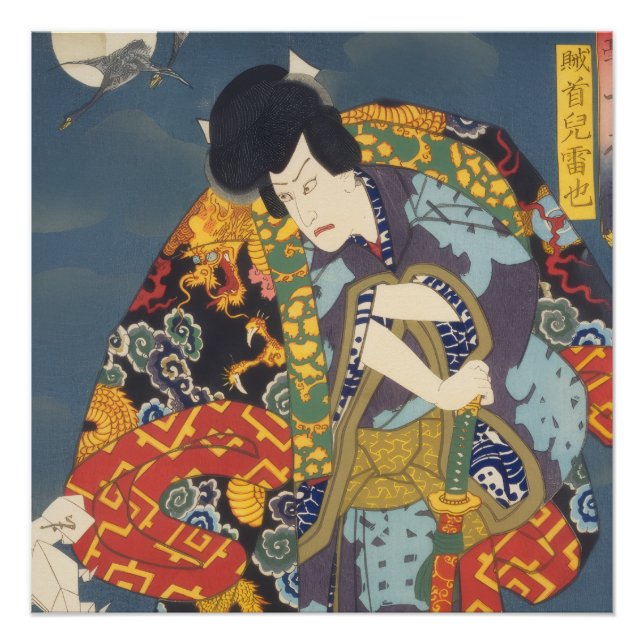 PÔSTER 日本の伝統、歌舞伎者 (Frente)