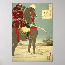 POSTER 日本画、美しい月と侍
