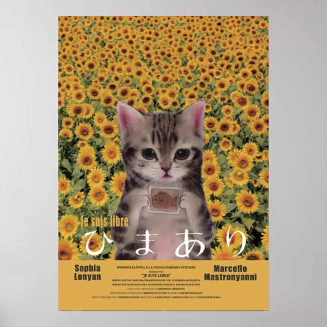 POSTER 映画パロディ　ひまあり (Frente)