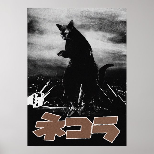 POSTER 映画パロディ　ネコラ　高射砲 (Frente)