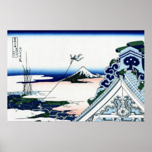 Poster 東都浅草本願寺, opinião Monte Fuji do 北