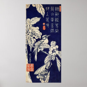 Pôster 枇杷に鳥, pássaro do 広重 e Loquat, Hiroshi
